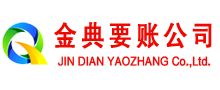 怀来收债公司